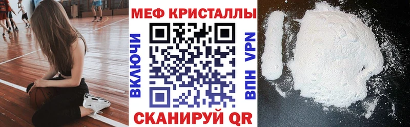 Где можно купить наркотики Трёхгорный МАРИХУАНА  APVP  Галлюциногенные грибы  Меф мяу мяу 