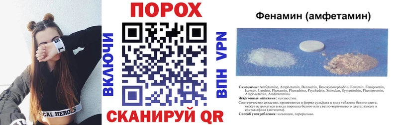 Amphetamine 98%  Трёхгорный 