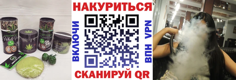Еда ТГК марихуана  даркнет сайт  Трёхгорный 