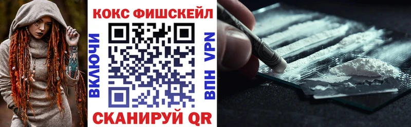 COCAIN Боливия  Трёхгорный 