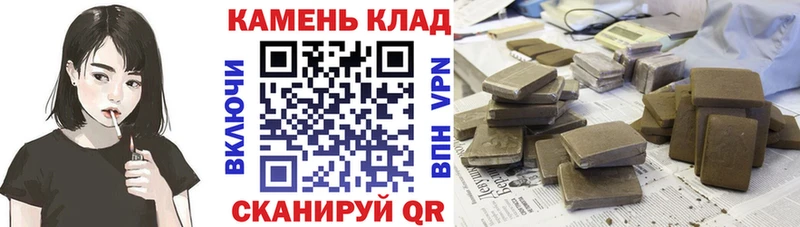 Гашиш индика сатива купить закладку Трёхгорный