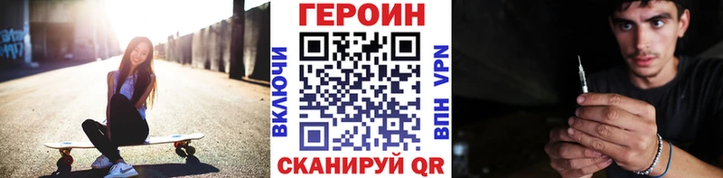 купить  цена  Трёхгорный  ГЕРОИН VHQ 