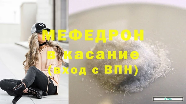 дистиллят марихуана Михайловка
