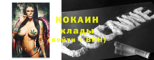 дистиллят марихуана Михайловка
