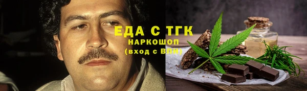дистиллят марихуана Михайловка