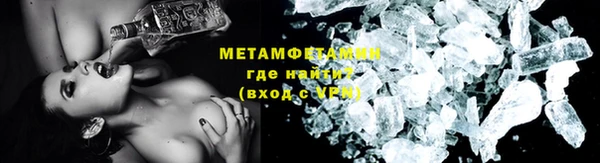 spice Мегион