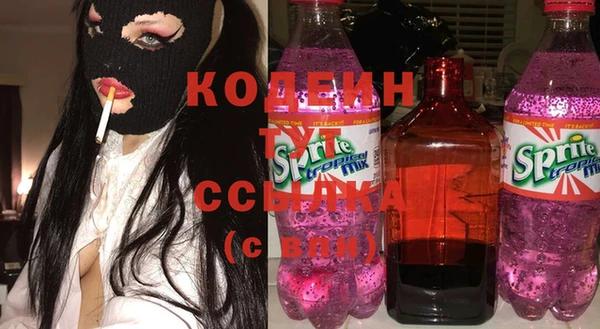 мяу мяу кристалл Билибино