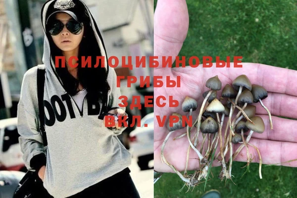 дистиллят марихуана Михайловка