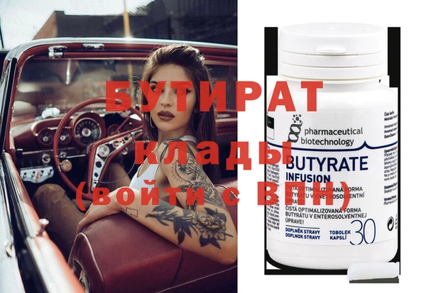 дистиллят марихуана Михайловка