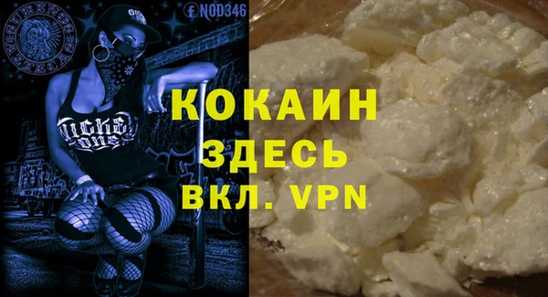 дистиллят марихуана Михайловка