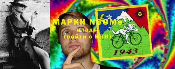 кокс Михайловск