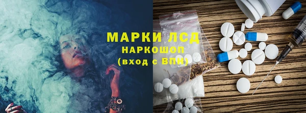дистиллят марихуана Михайловка