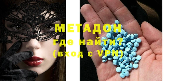 дистиллят марихуана Михайловка