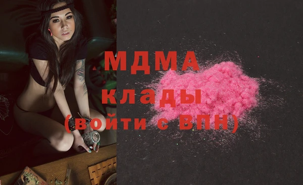 ГАЛЛЮЦИНОГЕННЫЕ ГРИБЫ Бикин