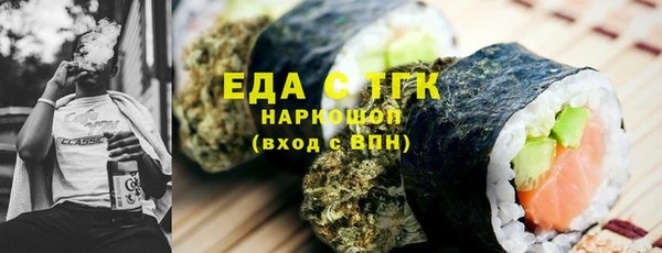 дистиллят марихуана Михайловка