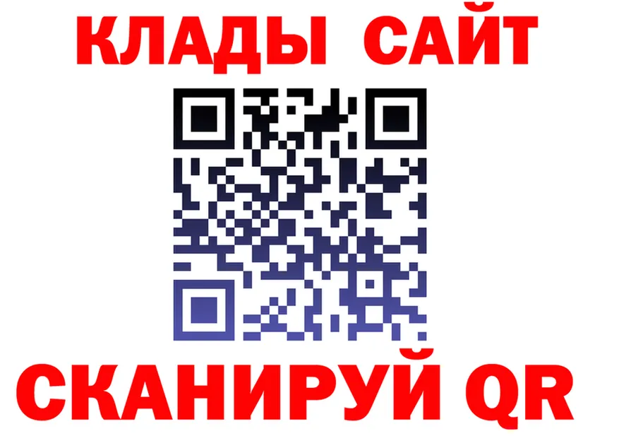 A-PVP СК вход shop hydra Трёхгорный