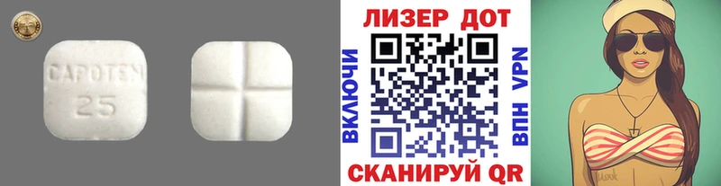 купить   Трёхгорный  LSD-25 экстази ecstasy 
