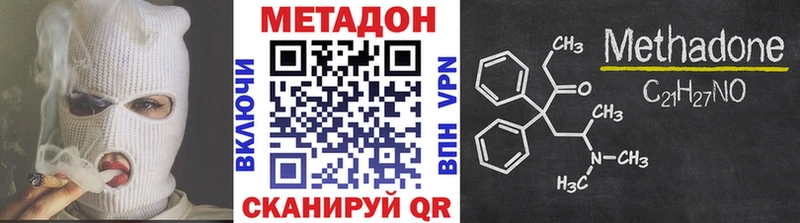 ссылка на мегу tor Трёхгорный МЕТАДОН кристалл где продают