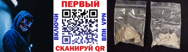 МЕТАМФЕТАМИН винт  где можно купить наркотик  нарко площадка какой сайт  Трёхгорный 