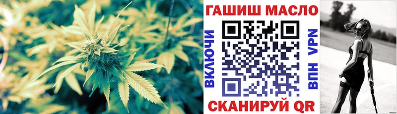 ТГК гашишное масло  blacksprut сайт  Трёхгорный 