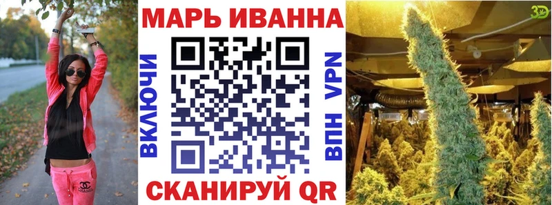 Бошки Шишки сатива Трёхгорный